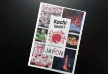 Kochi Kochi, la guía del viajero en Japón