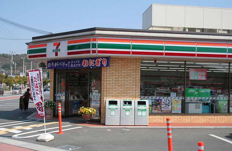 7-Eleven